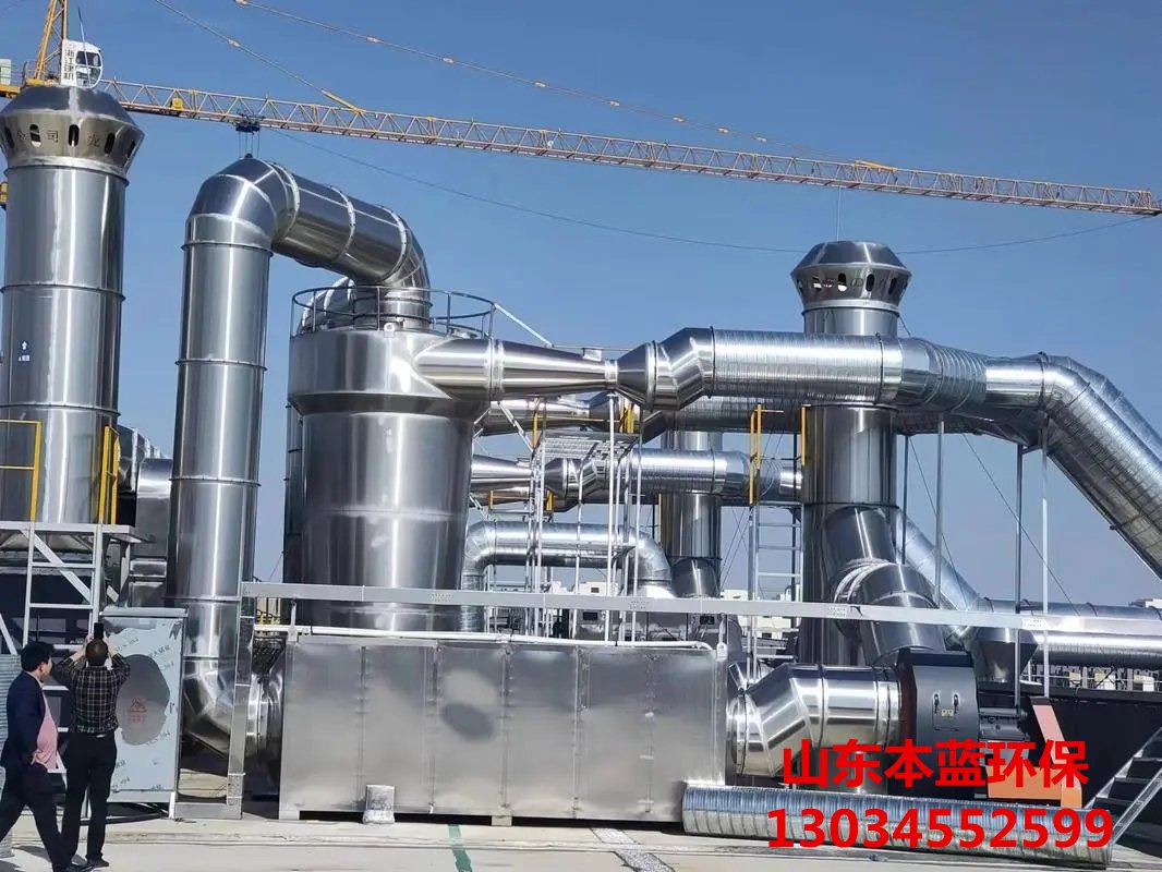 廠(chǎng)房廢氣處理